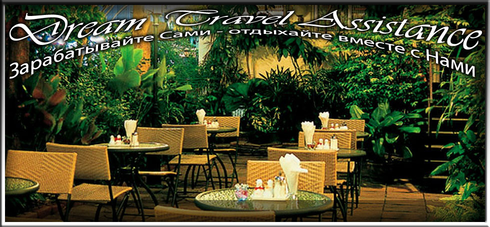 Thailand, Bangkok, Информация об Отеле (Silom City Hotel) Thailand, Bangkok на сайте любителей путешествовать www.dta.odessa.ua
